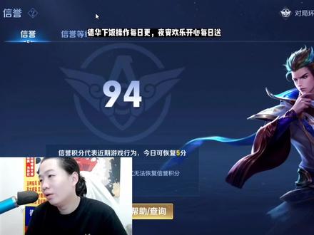 德华深夜三排怒秀韩信,结果却被偷家且下播跑路! #吕德华 #德华的高能时刻 #吕德华名场面