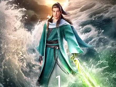 一口气看完凡人星海飞驰第二季 #动漫 #国漫 #凡人修仙传