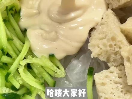低卡版麻酱凉皮#减脂餐 #减肥餐 #凉皮 #减肥日常