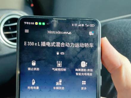 #用车技巧 #汽车小常识 厉害了我的奔驰