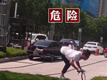 8月17日,山东日照,男子骑车神操作,上演现实版“御车飞行”。#道路千万条安全第一条