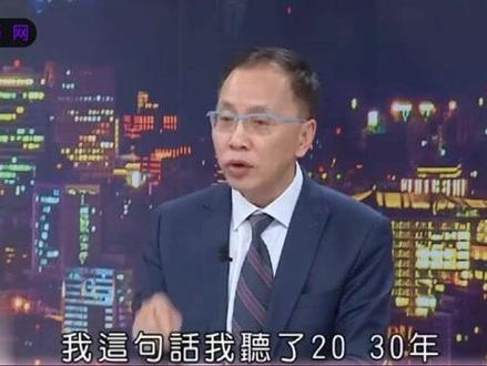 大陆对台“晚打不如早打,小打不如大打”,绿名嘴叫嚣:我都听了二三十年了