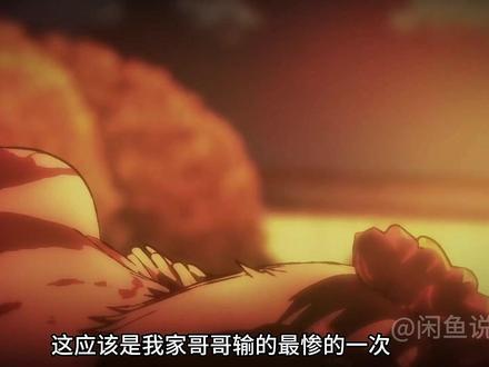 鸡哥刚出道就失去了妹妹 #公鸡斗士 #动漫推荐 #二次元