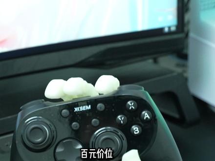 手感性能和颜值都双双在线的游戏手柄,西圣GC1百元的价格体验千元的配置!#游戏手柄 #西圣游戏手柄 #西圣GC1 #游戏外设 #steam游戏