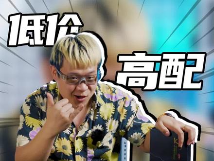 EPZ 这算是把低价高配玩明白了么?EPZ K5 1圈4铁表现如何? #耳机发烧友 #hifi #耳机与杂谈 #发烧hifi #夏日科普星探企划 @DOU+小助手 #奇妙知识在抖音