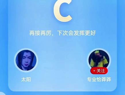 不是这还能开原唱#谦友 #猜歌名 #薛之谦 #搞笑 #全民k歌录屏 @怪怪(丑八怪) @DOU+小助手 @抖音小助手