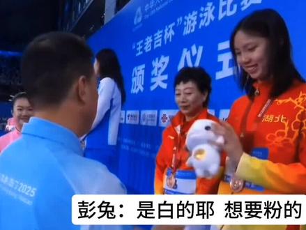 给大家回忆一下~ #张雨霏…