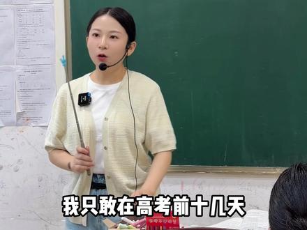 考场提分蒙题技巧,多拿二十分超实用#数学#高中数学#蒙题技巧 #高考 #高考倒计时 #2026高考 #抖音精选高考应援联盟