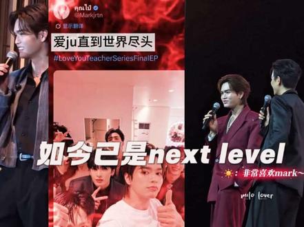 才短短一年,变化也太大了吧~还是得有嘴才有未来啊! #juniormark #变化