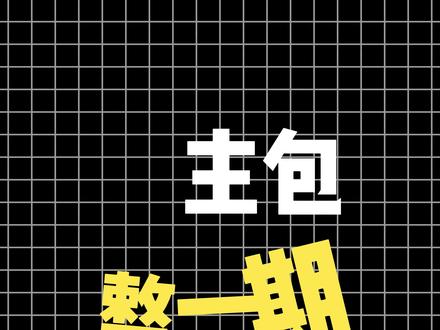 一个视频教会你EV63磁轴键盘驱动怎么调,看完你就会了! #EV63 #IQUNIX #磁轴键盘 #磁轴驱动教学