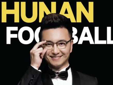 【“湘超”伟翔说】湘超决赛,今晚打响!湘超加油!#主持人王伟翔 #解说员王伟翔 #长沙新朋友 #湘超 #湘超解说