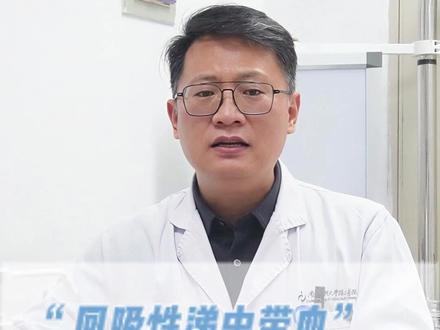 “回吸性涕中带血”鼻咽癌的早期关键信号#鼻咽癌 #癌症 #鼻咽癌早期症状表现 #医学科普 #流鼻血