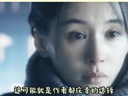 怪不得说她是天选#叶文洁 !#王子文 #三体 #选角