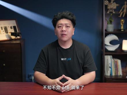 618 安卓平板推荐:1000-5000 元大小板全覆盖,只选对不选贵 #抖音精选 #硬核玩家计划 #安卓平板 #平板推荐 #平板电脑