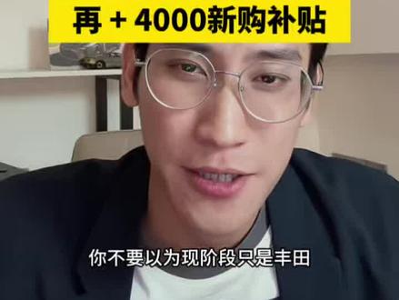 现在25款红旗h5真的香,因为准备出26款了,闭眼抄底老款 #红旗h5 #红旗h5落地价 #红旗h5落地价多少 #红旗h5落地多少钱 #红旗h5旗畅版