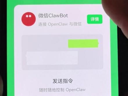 微信新增两个功能,1.显示对方正在输入(仅限iOS和安卓机型发送)2.支持微信clawbot #微信 #鸿蒙6 #热门 #华为