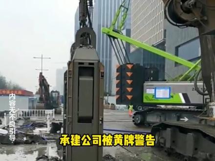 安全面前从无小事 #地铁 #安全 #离谱 #社会百态 #工程