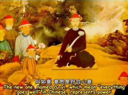 用英语介绍中国文化 第100集 如意 (完)