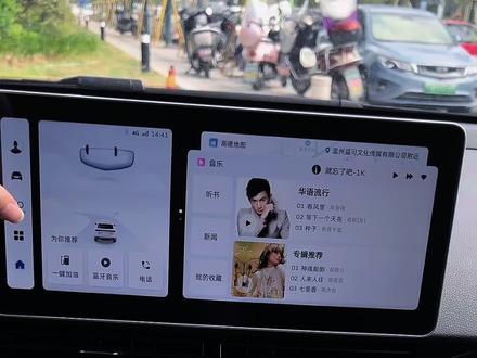 你们觉得星瑞车机是升级好 还是不升级好?