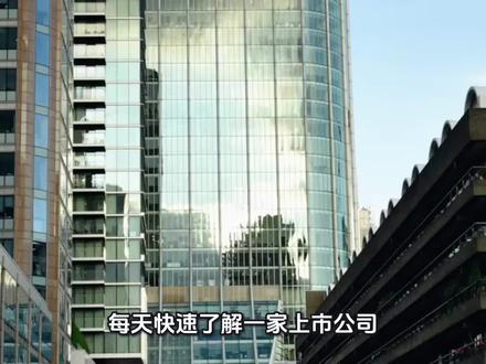 每天快速了解一家上市公司,今天讲的是通富微电 #通富微电 #先进封装 #AI芯片 #半导体 #AMD