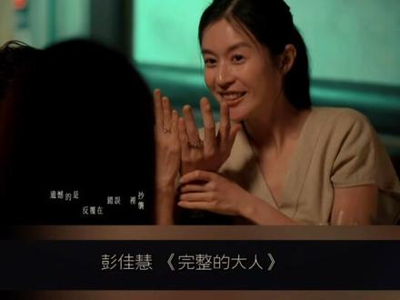 金曲奖入围名单 单依纯蔡依林入围最佳国语女歌手 金曲37|2026金曲奖提名名单,今天下午正式公布!
最受关注的最佳国语女歌手,内地歌手单依纯强势入围,同台还有蔡依林、彭佳慧等实力派。
而此前呼声较高的的家家、苏慧伦、许哲佩,这次全都遗憾陪跑,无缘提名!
你最看好谁拿歌后?你心中的遗珠又是谁?留言告诉买提
#金曲奖 #第37届金曲奖 #单依纯 #蔡依林
#单依纯入围金曲奖