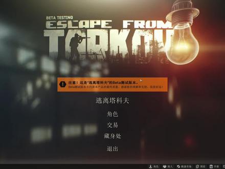 《逃离塔科夫萌新教学》几个实用小技巧教你节约时间提高效率! #逃离塔科夫 #逃离塔科夫萌新教学 #逃离塔科夫小技巧 @DOU+小助手