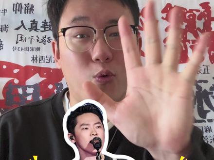 “入坑”梁博必听的五首歌曲,你推荐哪首?#梁博 #梁博男孩 #出现又离开 #梁博歌曲 #梁博音乐节