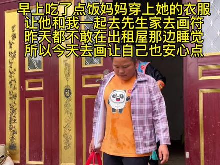 留守妇女 孩子爸爸一个人在浙江温州租着3300房子 挣着一个月4000多工资 最近他说要回来 我第一个反对他回来 #留守妇女日常 #记录真实生活 #我的乡村生活 #记录生活