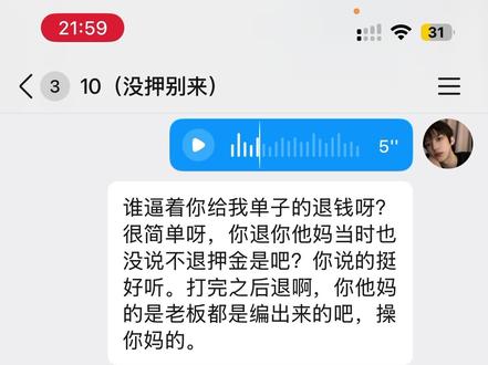闲鱼王者代练千万别入坑骗子多