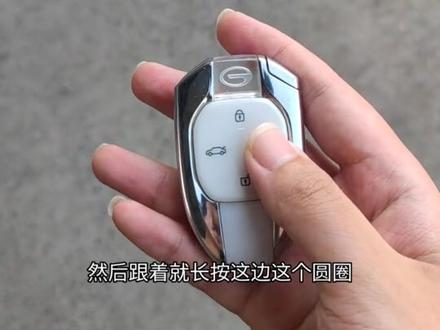 钥匙远程启动#聚星传祺千万宠粉 #影豹购车正当时