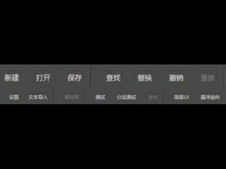 #橙光游戏 全文念叨,不感兴趣请划走,最后的文字是我最近的一些感触,不想听的请划走,别杠,杠就是你对