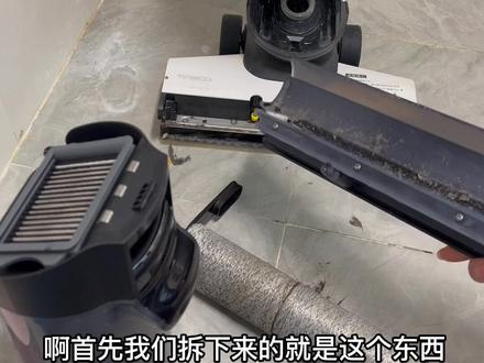 想买洗地机的看过来啦!懒人半年使用测评
真实反馈👈🏻
*洗地机适合懒人吗?
*添可优缺点盘点
#洗地机 #添可 #拖地机器人