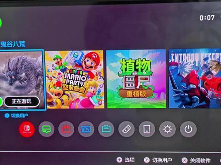 Switch双系统金手指教程!安装+使用+删除全搞定🎮 宝子们!今天肝了期 Switch双系统金手指 超全攻略👇
从「怎么装」到「咋用」再到「删干净」,手把手教你玩转金手指~
不管是想改游戏数据、解锁隐藏要素,还是怕操作翻车?这期视频直接喂饭级教学!
⚠️注意:双系统操作有风险,折腾前一定备份存档!建议纯离线玩,避免联机被封号哦~
觉得有用记得点赞收藏,有问题评论区随时问~
#switch #switch破解 #switch金手指 #switch双系统 #游戏修改器