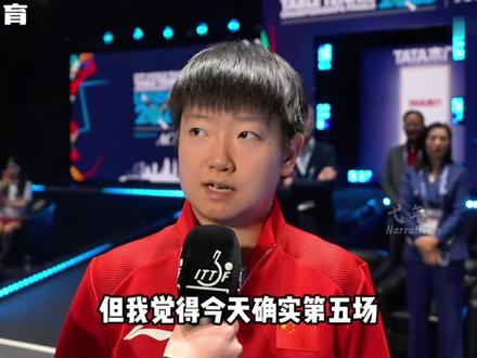 中国女团世乒赛1-2绝境翻盘:孙颖莎连砍两分,王曼昱决胜局救赎,中国女团惊险夺冠#孙颖莎 #王曼昱 #伦敦世乒赛 #世乒赛 #海产姐妹