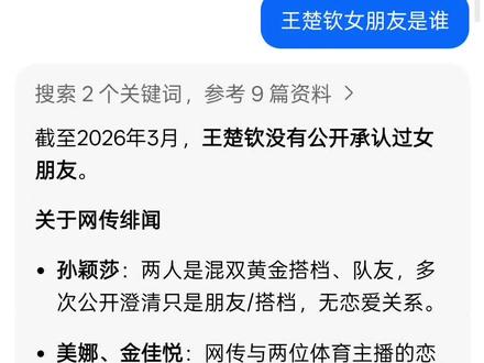 豆包现在都这么勇敢了吗?#日常套路对象 #豆包