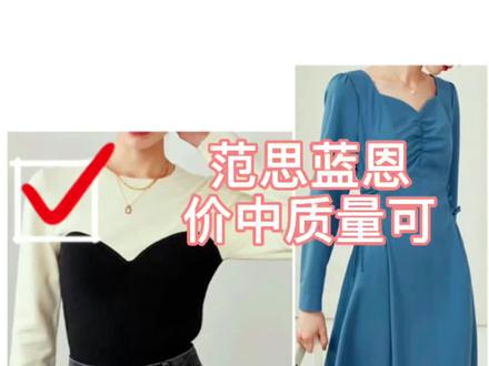 真实测评 无美颜无滤镜 苹果原相机 苹果型身材 缺点降价太快 #范思蓝恩 #测评