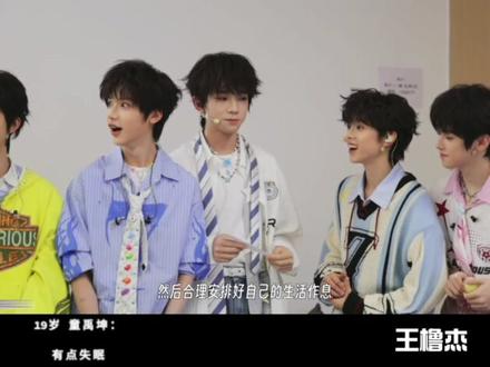 像是一次时空回信,平行世界曾经的他们#TF三代 #TOP登陆少年 #TFING #张峻豪 #余宇涵
