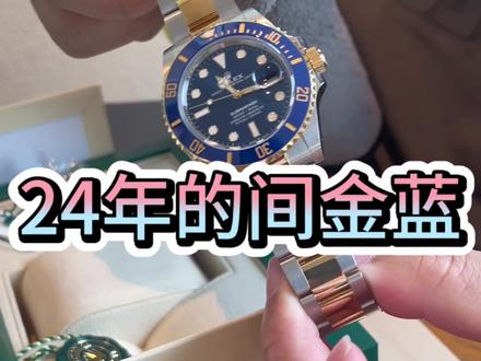 2年前的间金蓝 #间金蓝水鬼