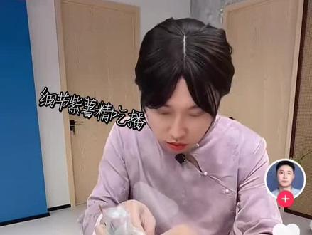 细节紫薯精吃播#看完不笑算我输 #紫薯精#紫薯精吃播