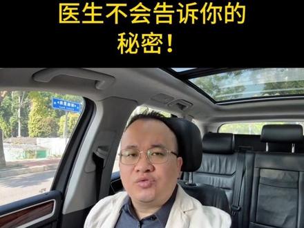 以前做过人流!婚检的时候能查出来吗#涨知识 #婚检#人流