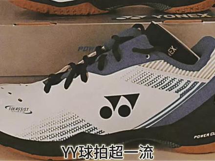 你最喜欢哪一双球鞋?#羽毛球 #羽毛球装备 #羽毛球鞋 #打羽毛球 #65z3