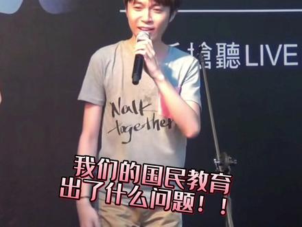#吴青峰 吴怼怼名场面小合集,无情怼粉、诅咒观众,场场高能🤣