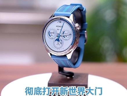 这个手表打开了我新世界的大门 #荣耀手表6plus #手表 #智能手表