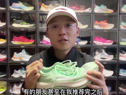 价格合适,适合自己的跑鞋,它不香吗?——继续跑鞋碎碎念#跑步装备 #跑鞋 #跑鞋推荐 #跑步时的一股暖流 #跑鞋测评