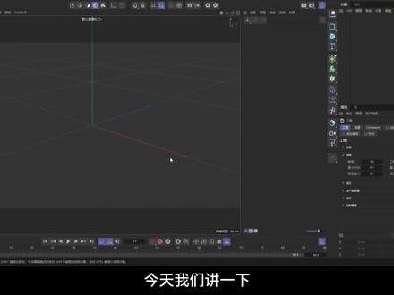 C4d实时渲染窗口如何开启,操作其实很简单 #c4d #教程 #渲染