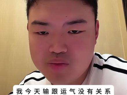 轰炸机这场比赛输了是不是就直接淘汰了啊😦宝子们#台球#孔德京##康溪盛世##陈成汉