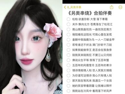 说 喜不喜欢 嗯?喜不喜欢?
#喊麦 #反差 #合拍