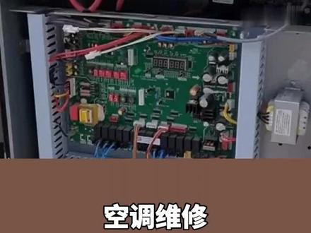 志高多联机报EF故障的解决方法 #中央空调维修 #空调维修 #制冷维修