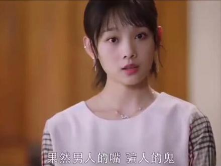 世俗总要男人无惧无畏#搞笑视频 #内容过于真实 #高能