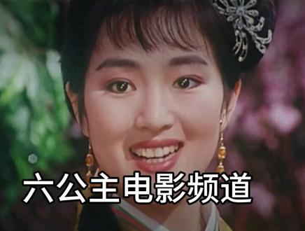 周星驰电影为何能让无数人破防! #周星驰 #唐伯虎点秋香 #武状元苏乞儿 #周星驰电影